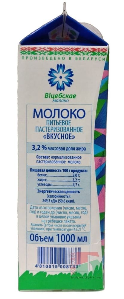 Белорусское молоко &quot;Вкусное&quot; 3,2% 1л. Витебск - купить с доставкой на дом по Москве и области