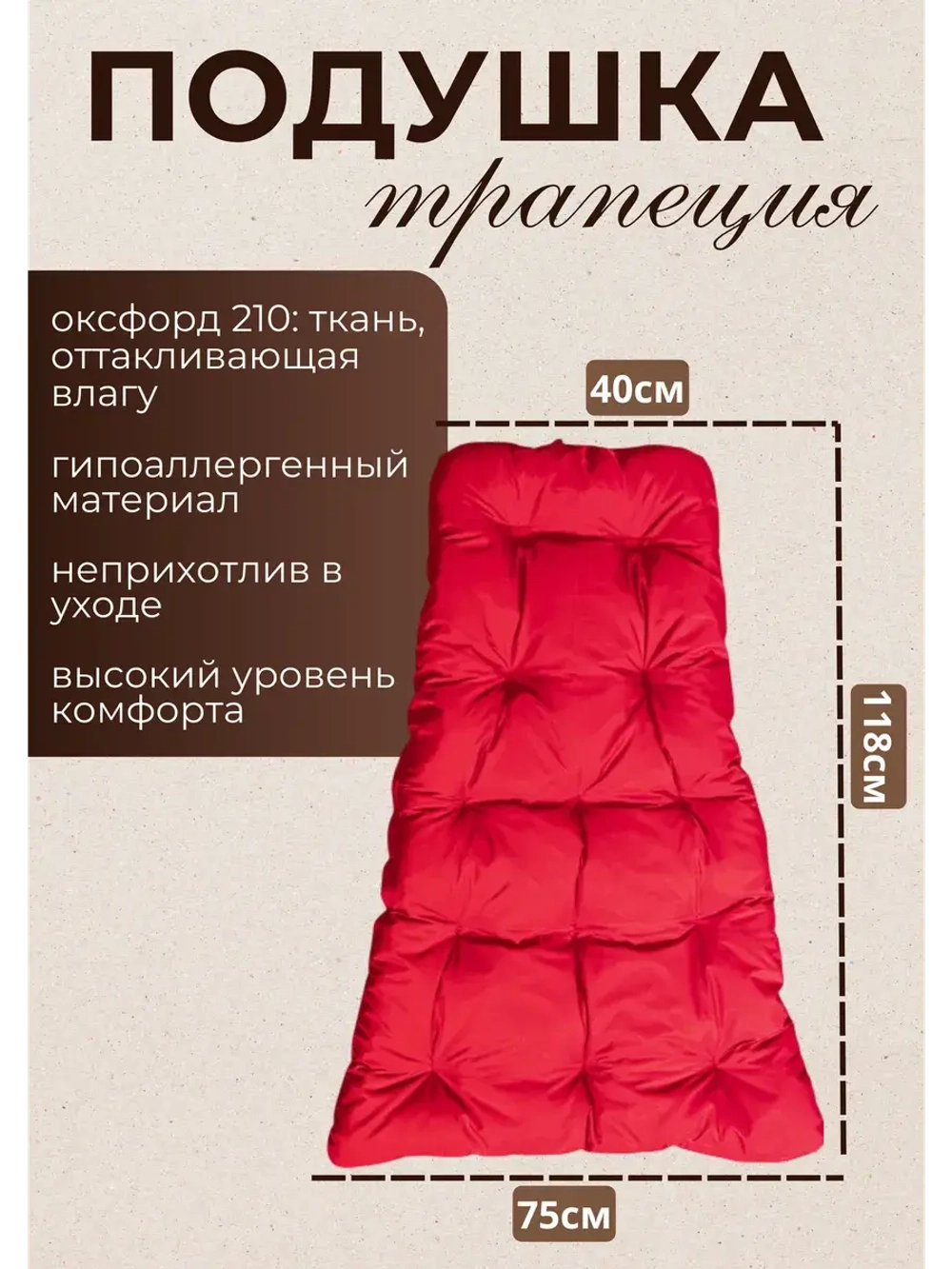 Кресло кокон Smile Эконом складной