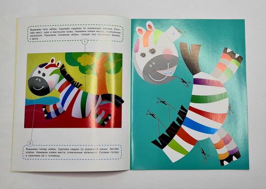 Объемные аппликации с движущимся деталями, 3 шт.