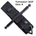 Турникет SOF Gen 4 SOF Tactical Tourniquet