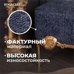 Банкетка Monstera Deliciosa (Монстера) Квадро Темно-синий Амбер