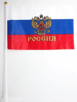 Флажок России с гербом на палочке 15х23 см