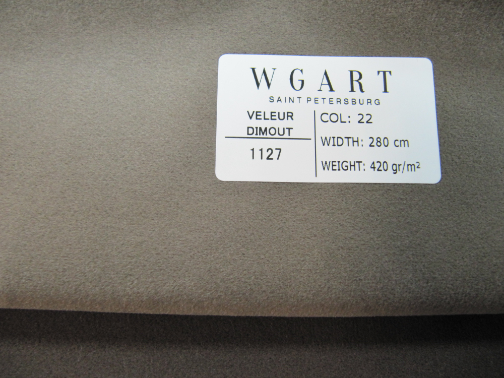 Велюр Velour Dimout 22 / Велюр димаут 22