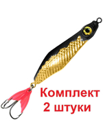 Блесна колебалка МАЛЕК 8,0g цвет 06