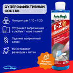 AutoMagic "E-Z clean HD № 8BR "пенный очиститель-концентрат для интерьера с ароматом миндаля 473 мл.