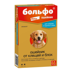 Больфо ошейник от блох и клещей для собак и кошек средних и крупных пород