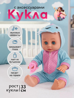 Пупс функциональный с аксесс., коробка ZL9920-G