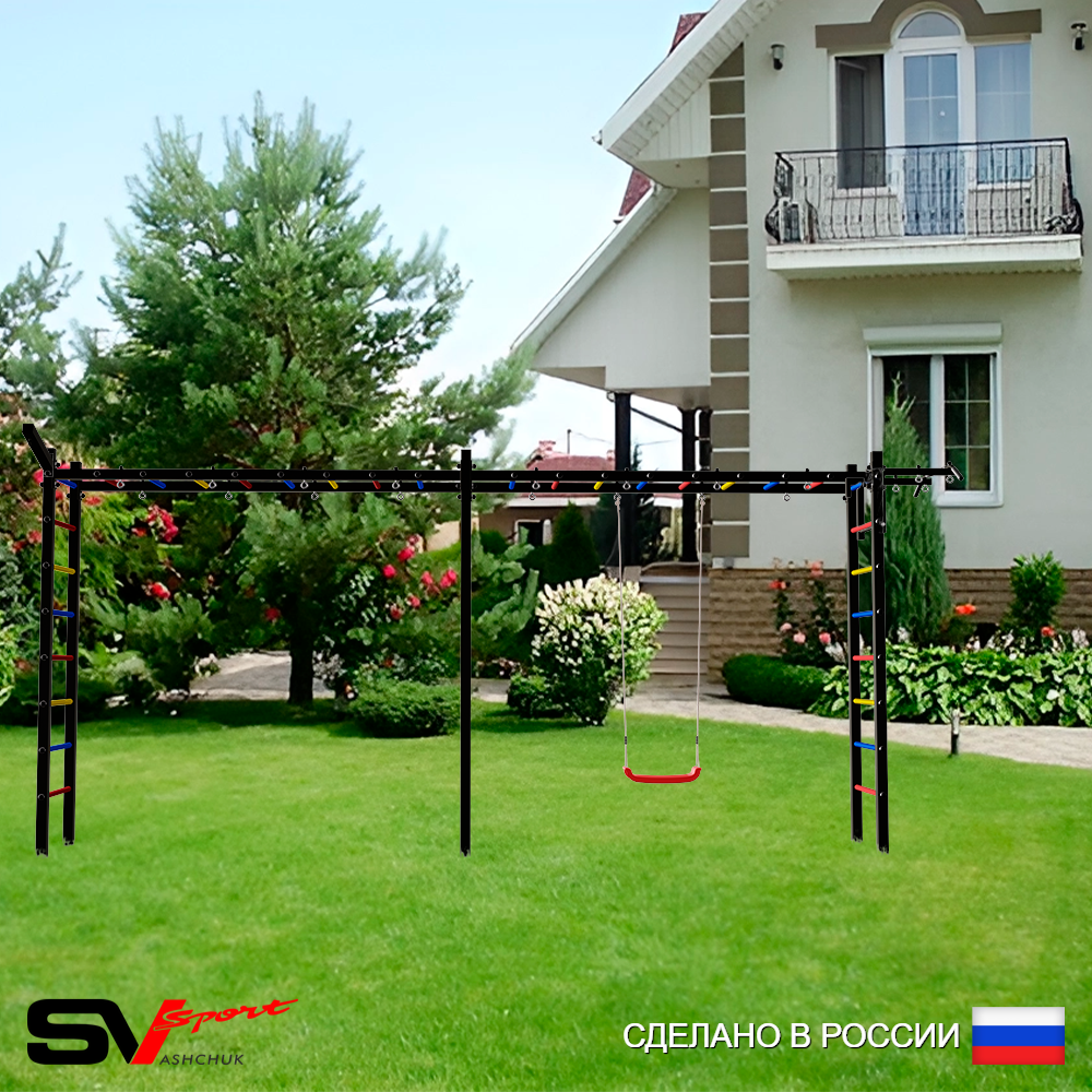 Уличная шведская стенка Sv Sport рукоход х 2 У51311 (Турник/"Лодочка"/Кронш бокс)