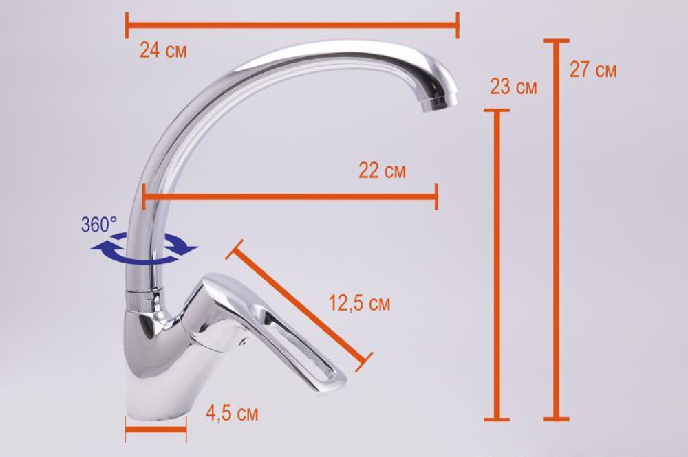 Смеситель для кухни Oute T48 T4813B