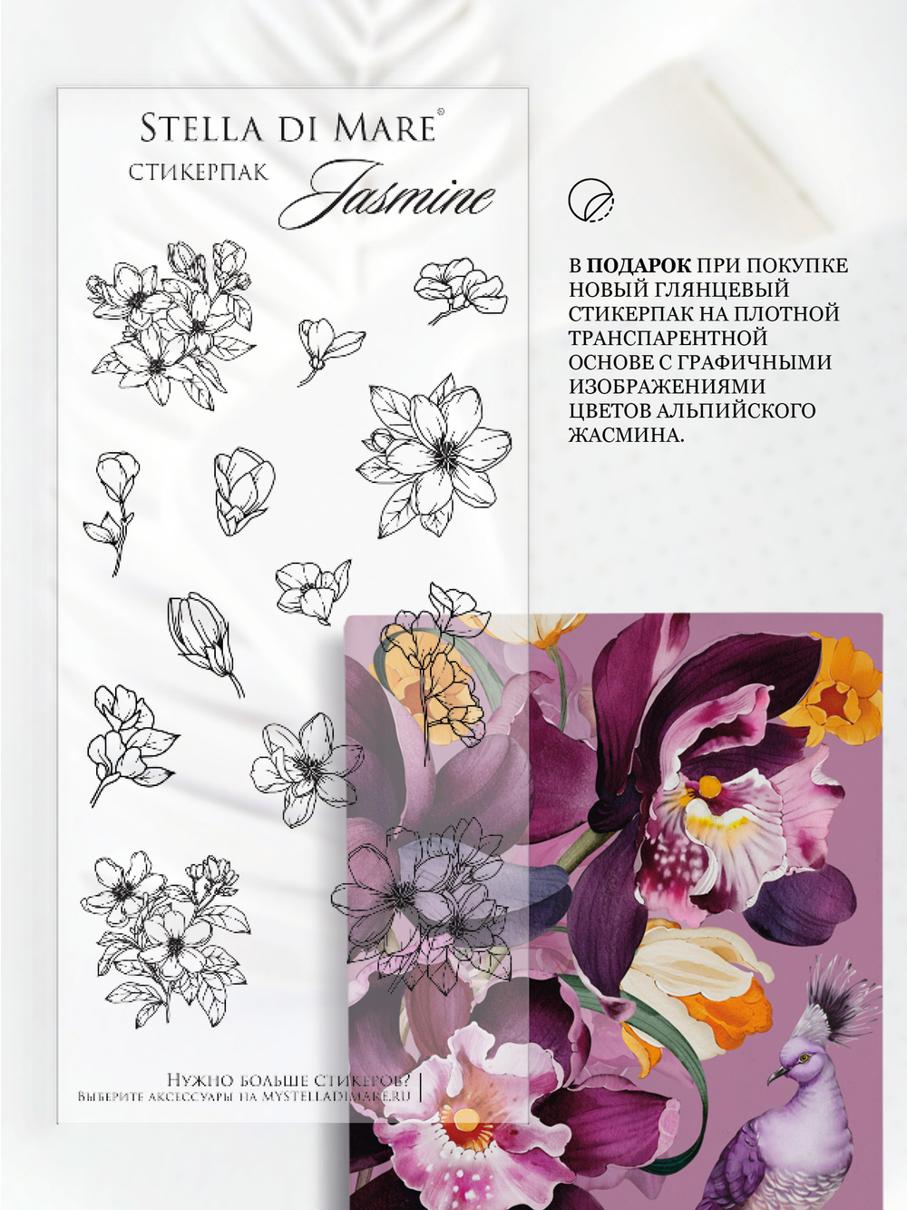 Ежедневник Stella Classic Violet Bloom