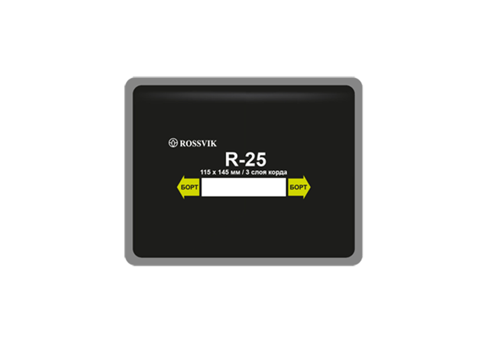 R25 Заплата 125*145мм (10)