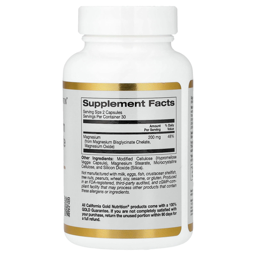 California Gold Nutrition, хелатный бисглицинат магния, Albion TRAACS®, 60 растительных капсул (100 мг в 1 капсуле)