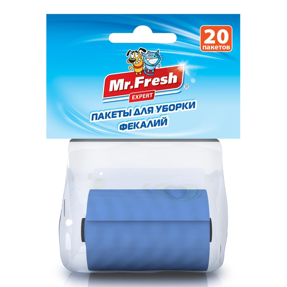 Мистер Фреш Пакеты д/уборки фекалий(сменный рулон) 20шт