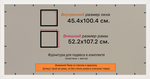 Рамка 45x100 для постера и фотографий RPS0901742-03