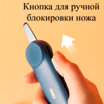 Нож-мини канцелярский DELI "Linfini",  85х31х16 мм, синий