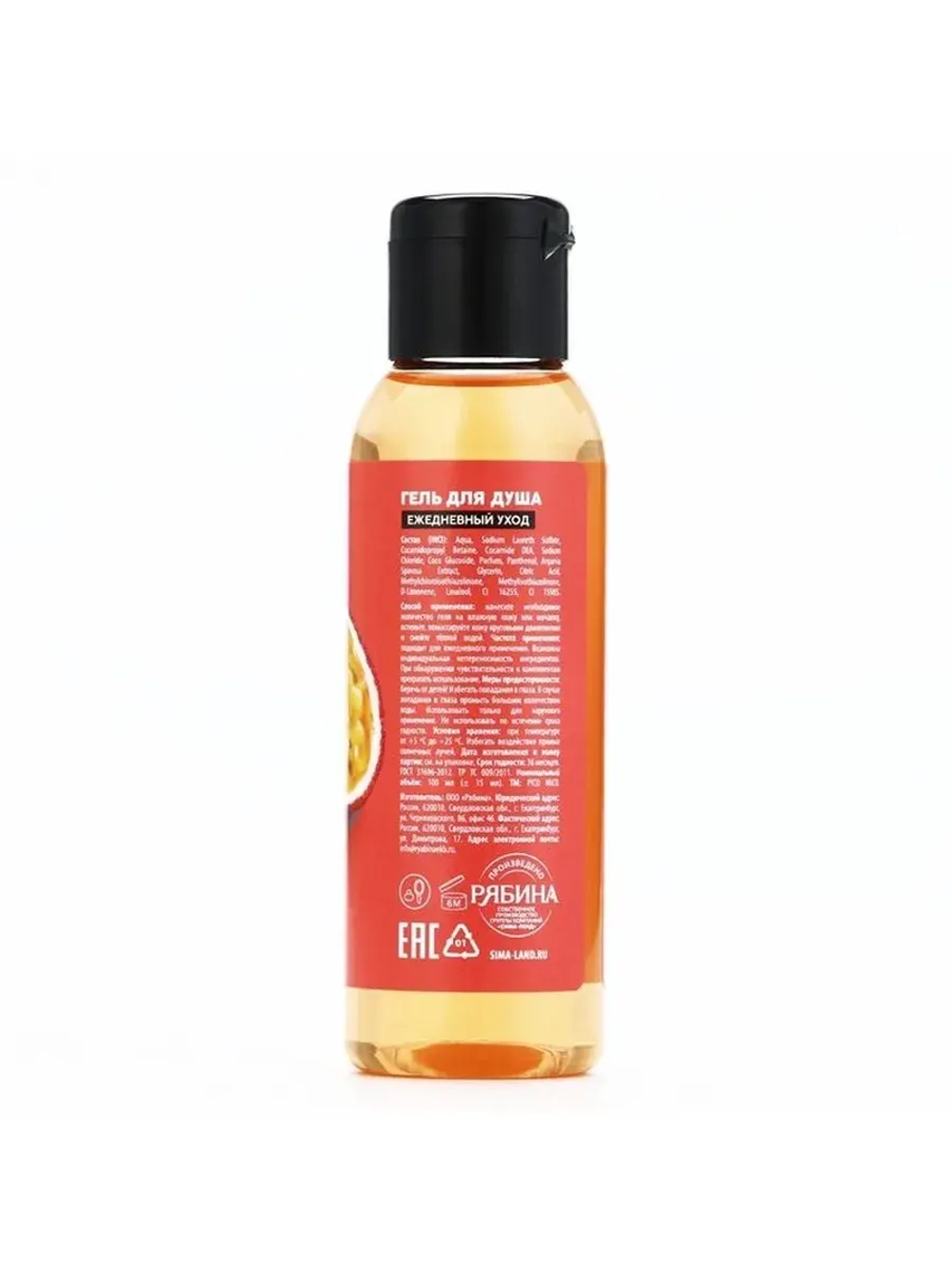 Гель для душа женский Sweet passionfruit, 100 мл, аромат мар
