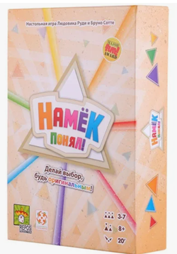 Настольная игра "Намек понял"