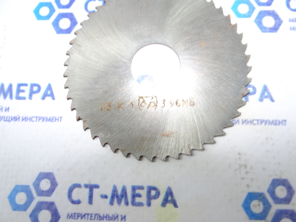 Фреза отрезная по металлу 63х1х16мм. z=48 Р6М5 без фаски без ш/п