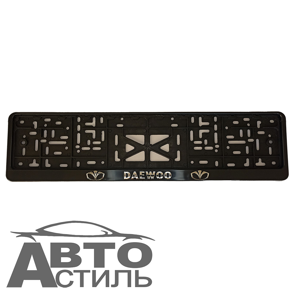 Рамка под номер пластик Черная защелка надпись Серебро - ДЭУ\DAEWOO шт 28148