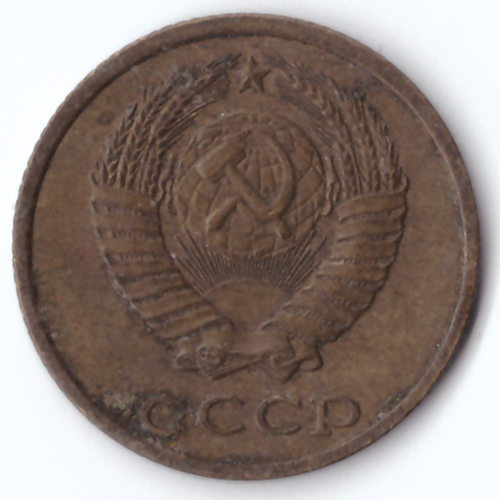 2 копейки 1982 G