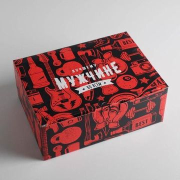 Коробка‒пенал «Лучшему мужчине», 26 × 19 × 10 см 4562391