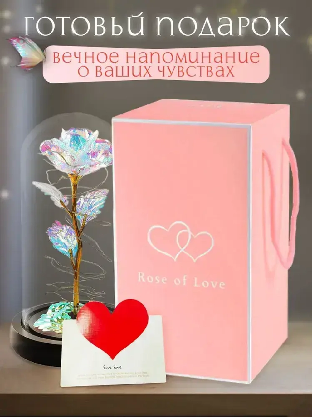 Роза в колбе Classmark ночник с подсветкой, работает от трех батареек ААА, мягкий и теплый свет, декор для комнаты