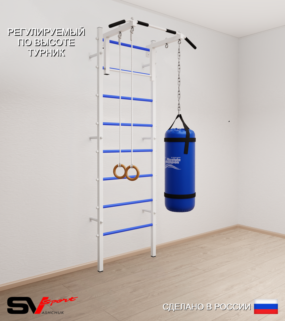 Шведская стенка Sv Sport усиленная 6101 (Турник стандарт/Кольца/Цепь/Мешок 15кг)