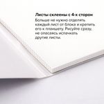 Альбом для акрила и масла, 300 г/м2, 270х390 мм, 10 листов, склейка, тиснение "холст", BRAUBERG ART PREMIERE, 113268