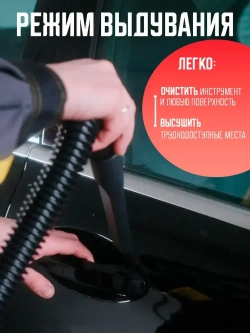 Пылесос строительный Ресанта ПС-1500/20 с розеткой, выдувание и сбор воды