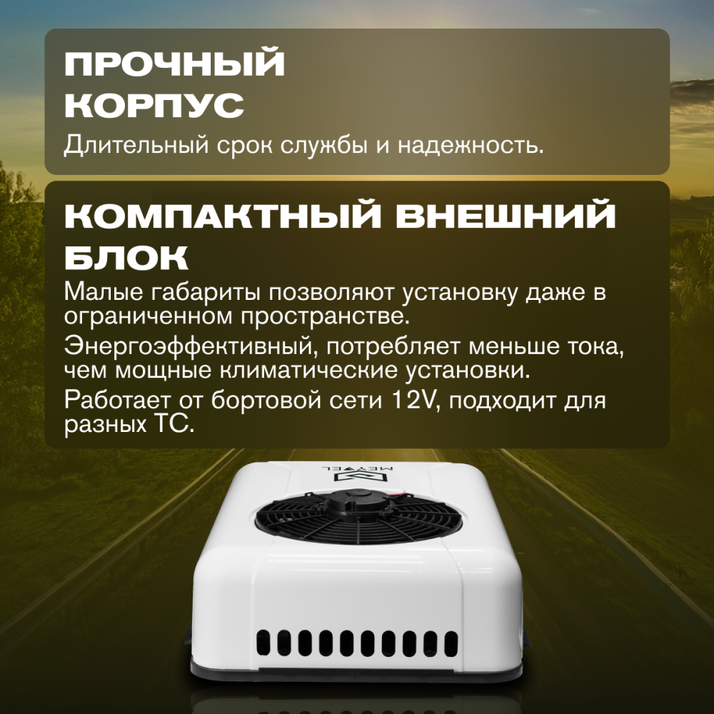 Meyvel AC-12BTS2000