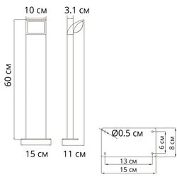 Ландшафтный светильник Arte Lamp