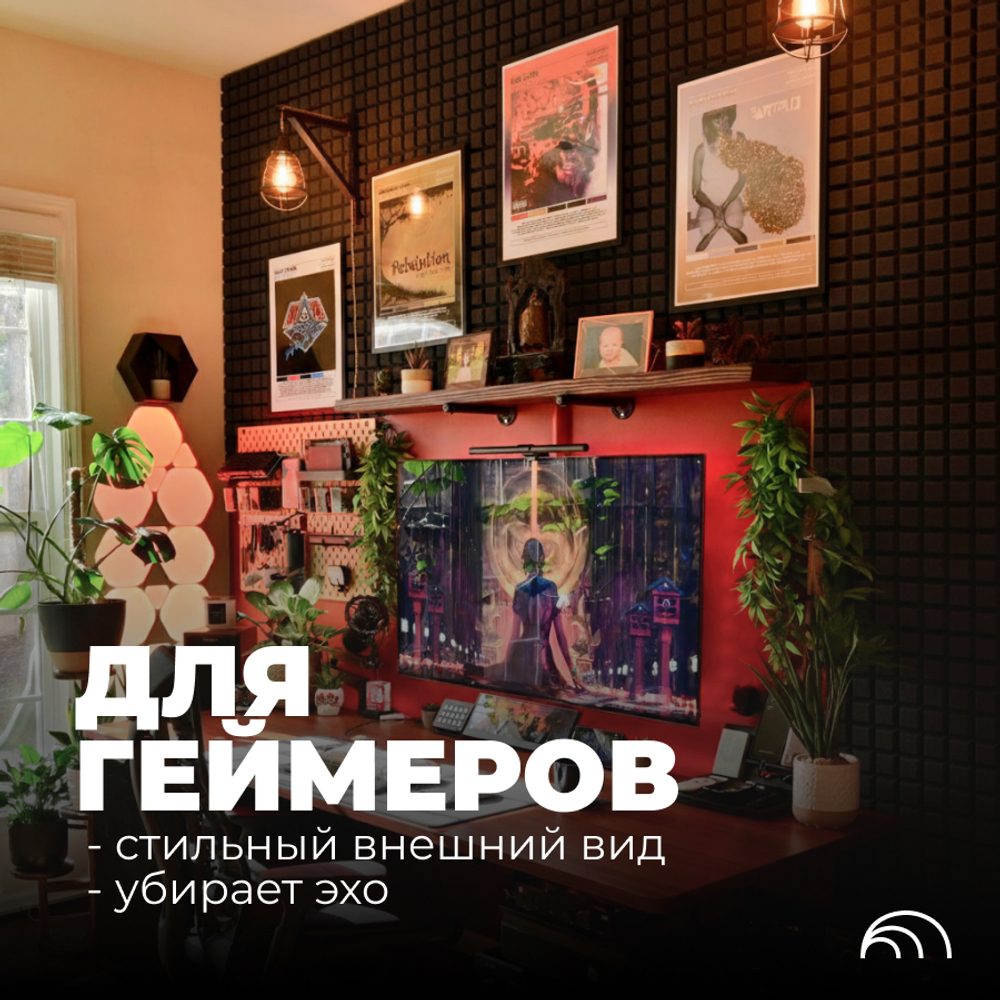 Акустический поролон Стена, BEZEHO