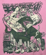 Лонгслив Half Sumo Mekka