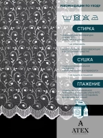 Тюль на отрез Вышивка