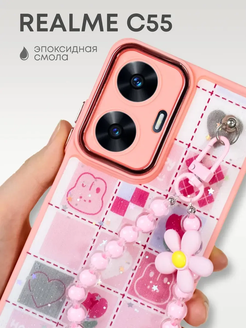 Чехол на Realme C55