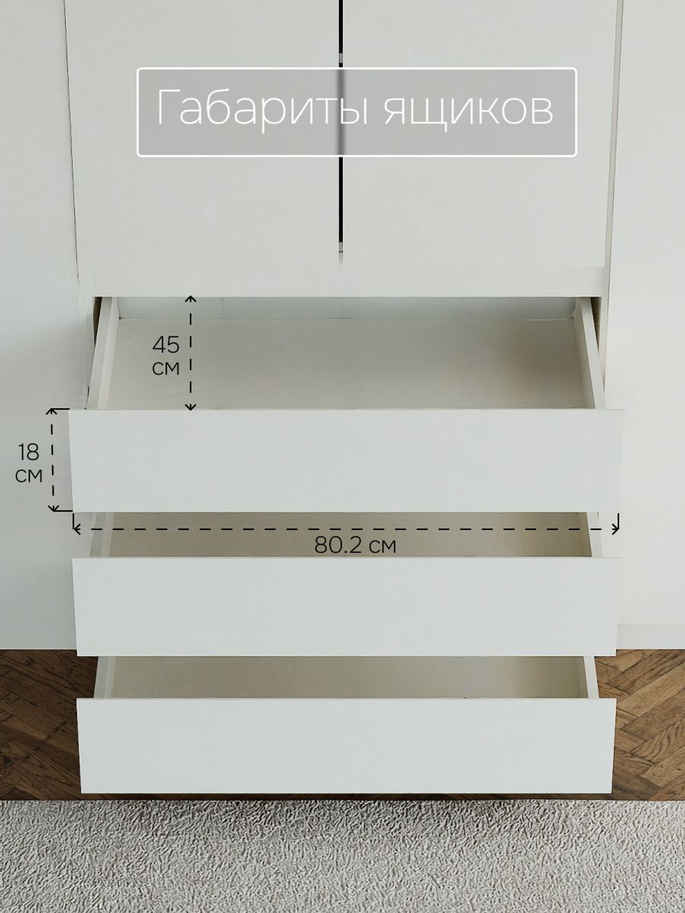 Шкаф 121х51х208, Марм, распашной для одежды, 3 двери 3 ящика, со штангой и полками, в прихожую, белый, Dipriz