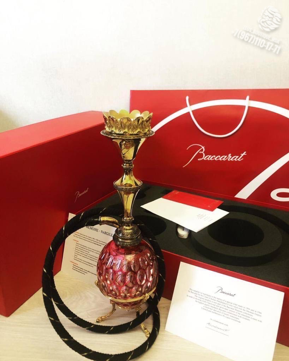 КАЛЬЯН КРАСНЫЙ 99 MEMOIRE BACCARAT