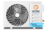 Мульти сплит системы ULTIMA COMFORT UC-2FMA14-OUT