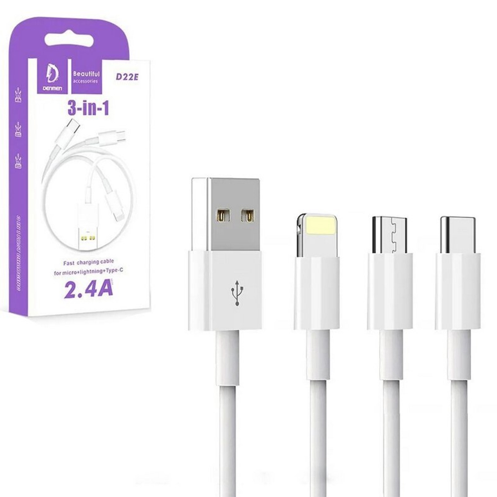 Кабель USB DENMEN D22E 3 в 1 для iPhone/Micro/Type C (белый) 1m