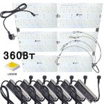 Quantum board Samsung 360W (6x60W)