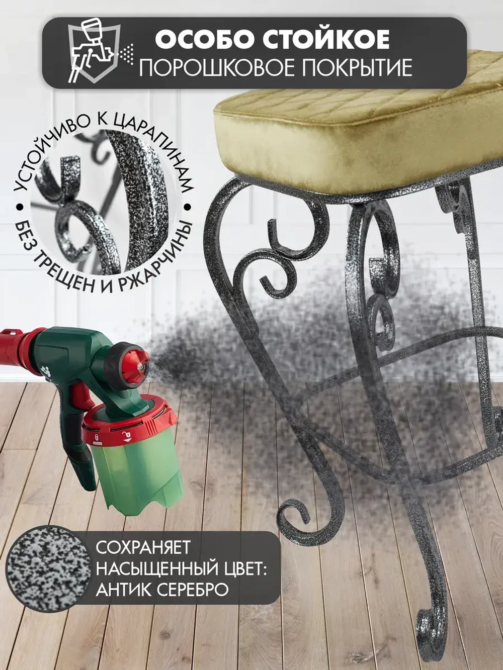 Стул Элегия-114