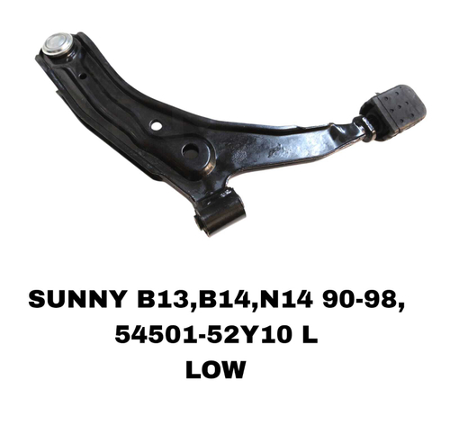 РЫЧАГИ SUNNY B13,B14,N14 1989-1999