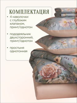Легкость мечты и оттенок персикового цвета
