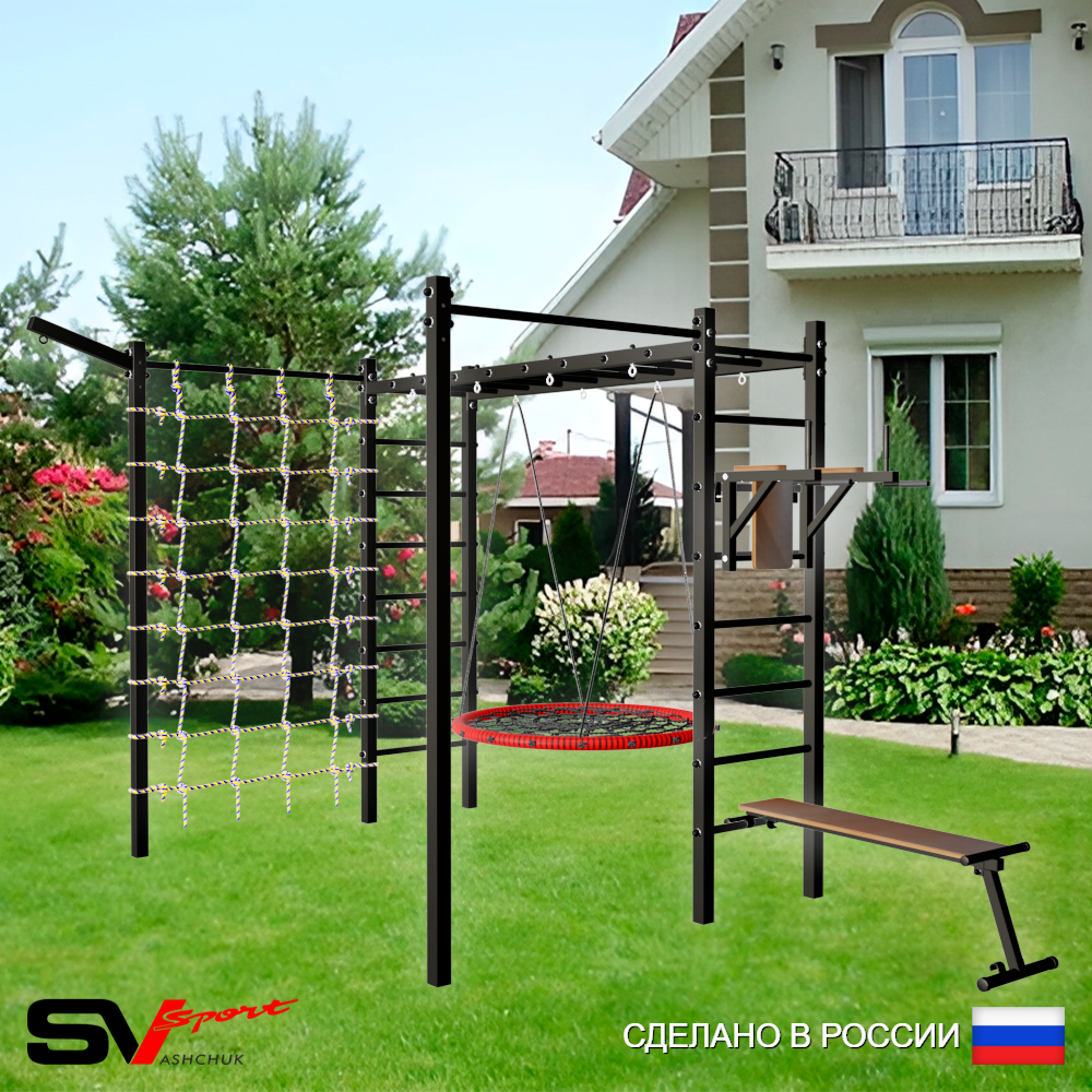 Уличная шведская стенка Sv Sport рукоход с комплектом турник прямой 2шт У5527.2 (Брусья/Скамья/Гнездо 115см/Кронш бокс/Сетка)