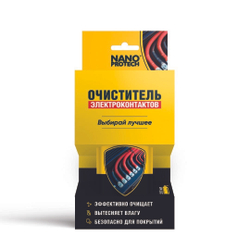 Очиститель электроконтактов  NANOPROTECH, 210 мл.