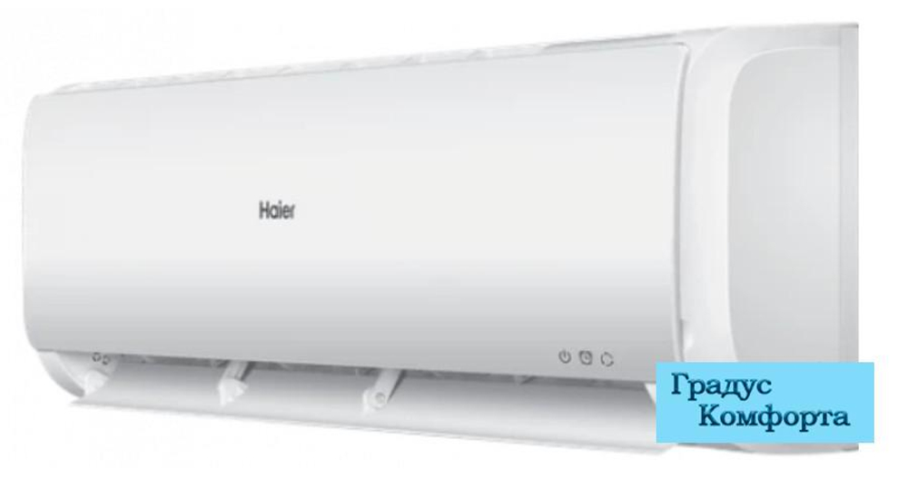 Настенные кондиционеры Haier HSU-09HTT103/R2