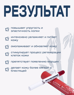 Косметический гель с кристаллами гиалуроновой кислоты Spa Treatment eX Loose Spicule Oil Gel, 2,3 г