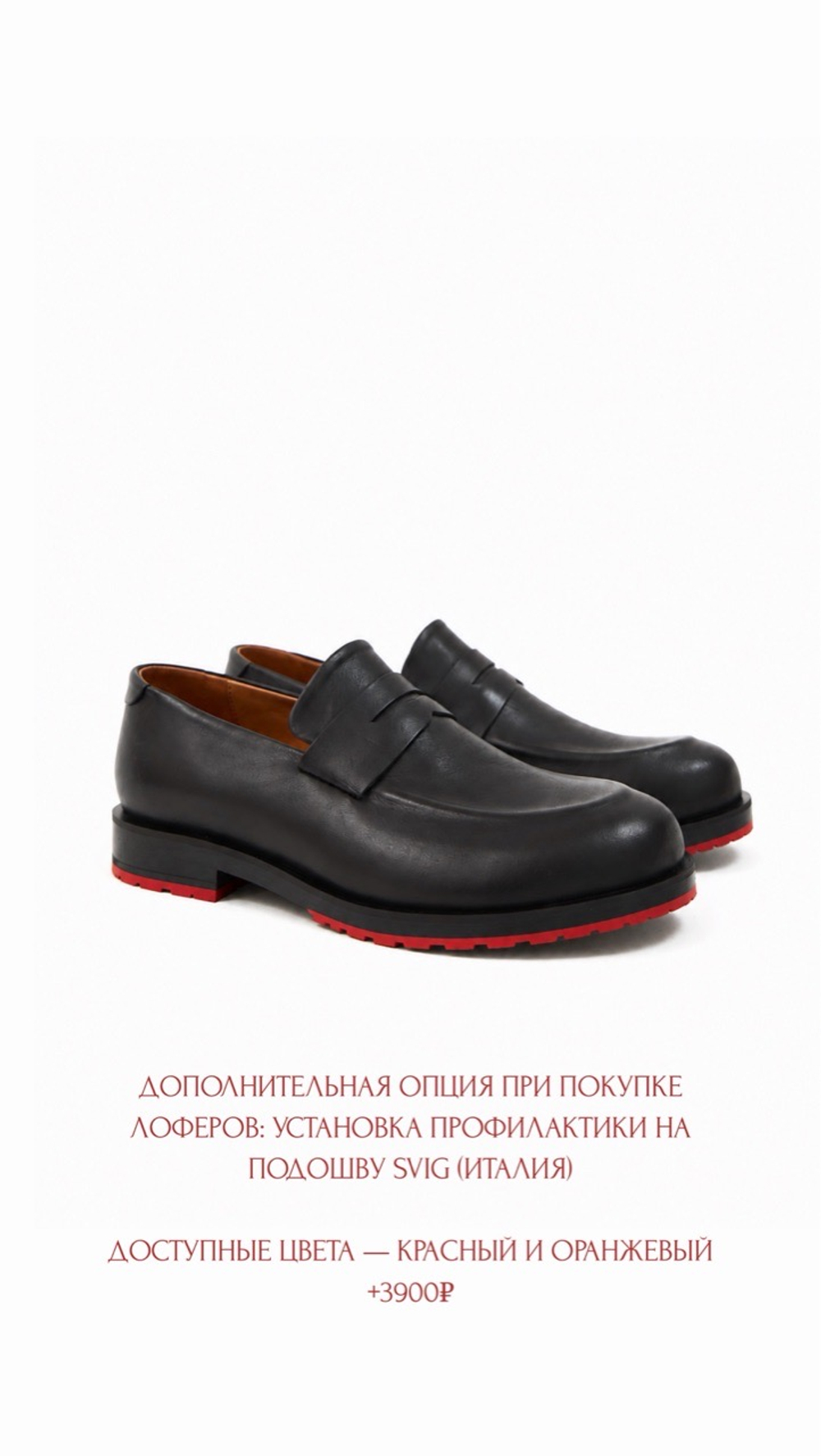 PENNY LOAFERS³ Black (new)