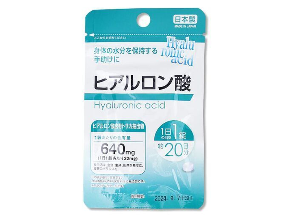 Hyaluronik acid 1 гиалуроновая кислота, на 20 дней
