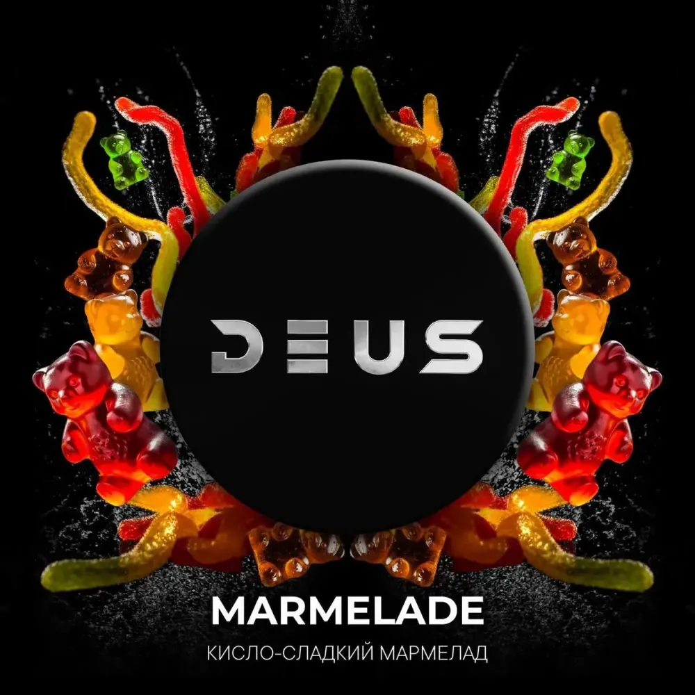DEUS Marmelade (Кисло-сладкий мармелад) 200г